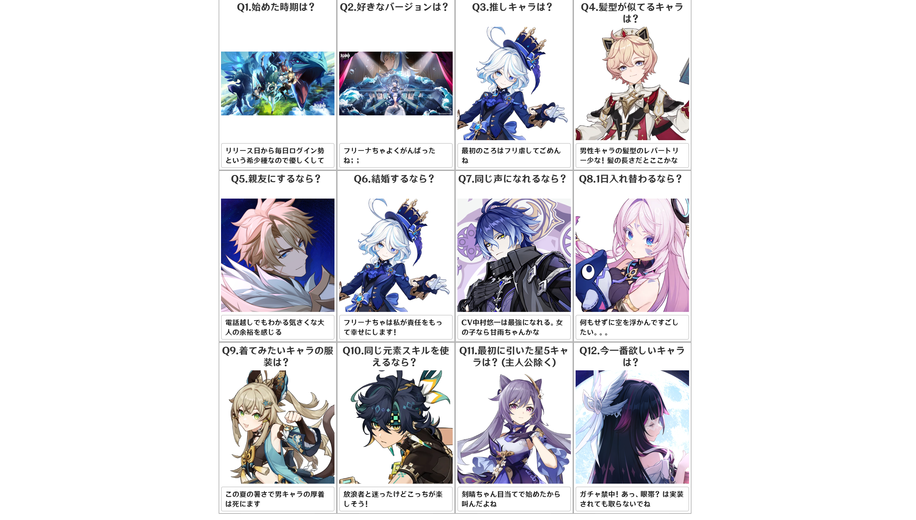 原神
